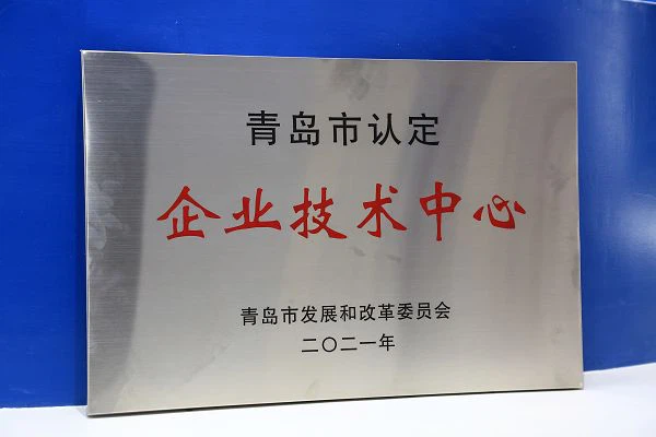 Qingdao Enterprise Technology Center001 Qingdao Enterprise Technology Center001