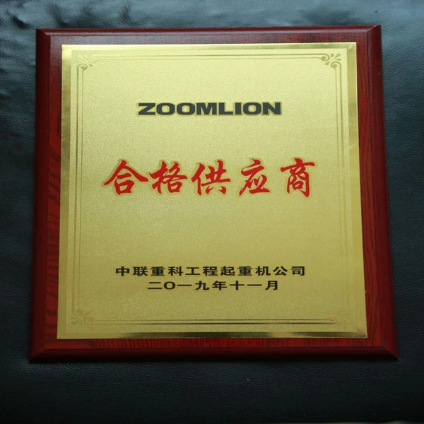 Zoomlion Qualified Supplier in 2019 Zoomlion Qualified Supplier in 2019